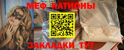 эйфоретик Нарткала