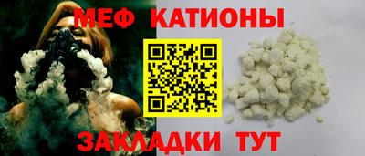 mdma Наро-Фоминск