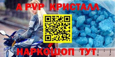 эйфоретик Нарткала