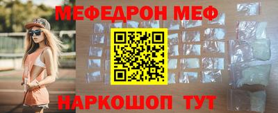 mdma Наро-Фоминск