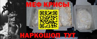 эйфоретик Новодвинск