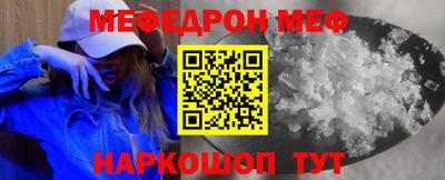 mdpv Новозыбков