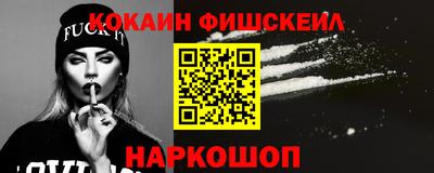 mdma Наро-Фоминск