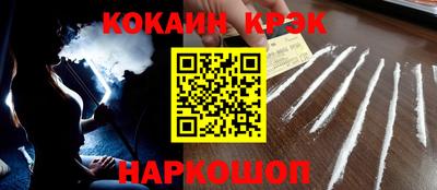 эйфоретик Нарткала