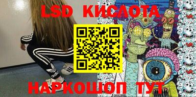 mdma Наро-Фоминск
