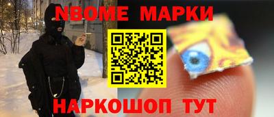 эйфоретик Нарткала