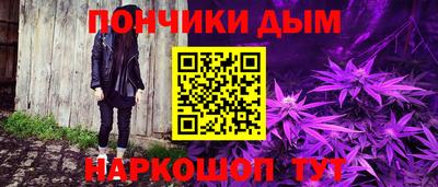 mdma Наро-Фоминск