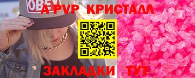 эйфоретик Нарткала