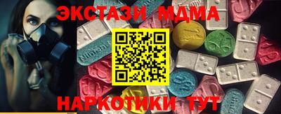 ПСИЛОЦИБИНОВЫЕ ГРИБЫ Нальчик