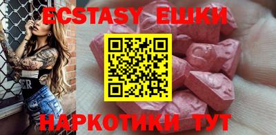 mdma Наро-Фоминск
