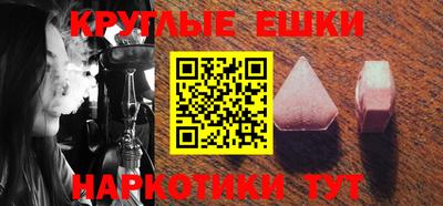 ПСИЛОЦИБИНОВЫЕ ГРИБЫ Нальчик