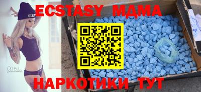 mdma Наро-Фоминск