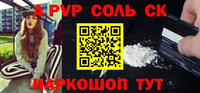эйфоретик Нарткала