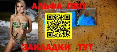 ПСИЛОЦИБИНОВЫЕ ГРИБЫ Нальчик