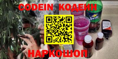 mdma Наро-Фоминск