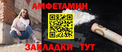 mdma Наро-Фоминск