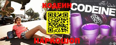 ПСИЛОЦИБИНОВЫЕ ГРИБЫ Нальчик