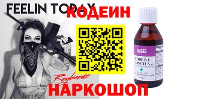 эйфоретик Нарткала