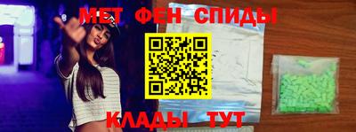 эйфоретик Нарткала