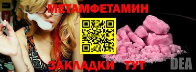 mdma Наро-Фоминск