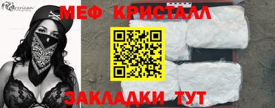 mdma Наро-Фоминск