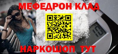 mdma Наро-Фоминск
