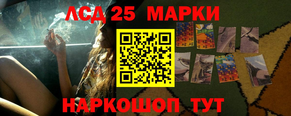 LSD-25 экстази кислота  LSD-25 экстази кислота  Фурманов  Лсд 25 экстази  Вход с VPN 