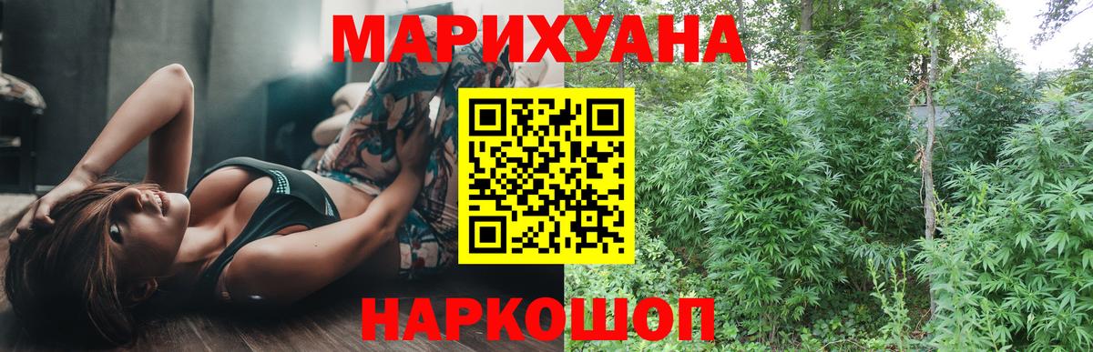 МАРИХУАНА Bruce Banner  Вход с VPN  Марихуана планчик  Фурманов  Шишки марихуана Ganja 