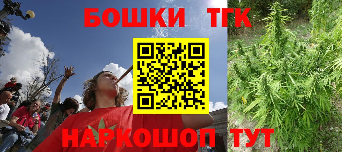 Бошки Шишки VHQ Фурманов